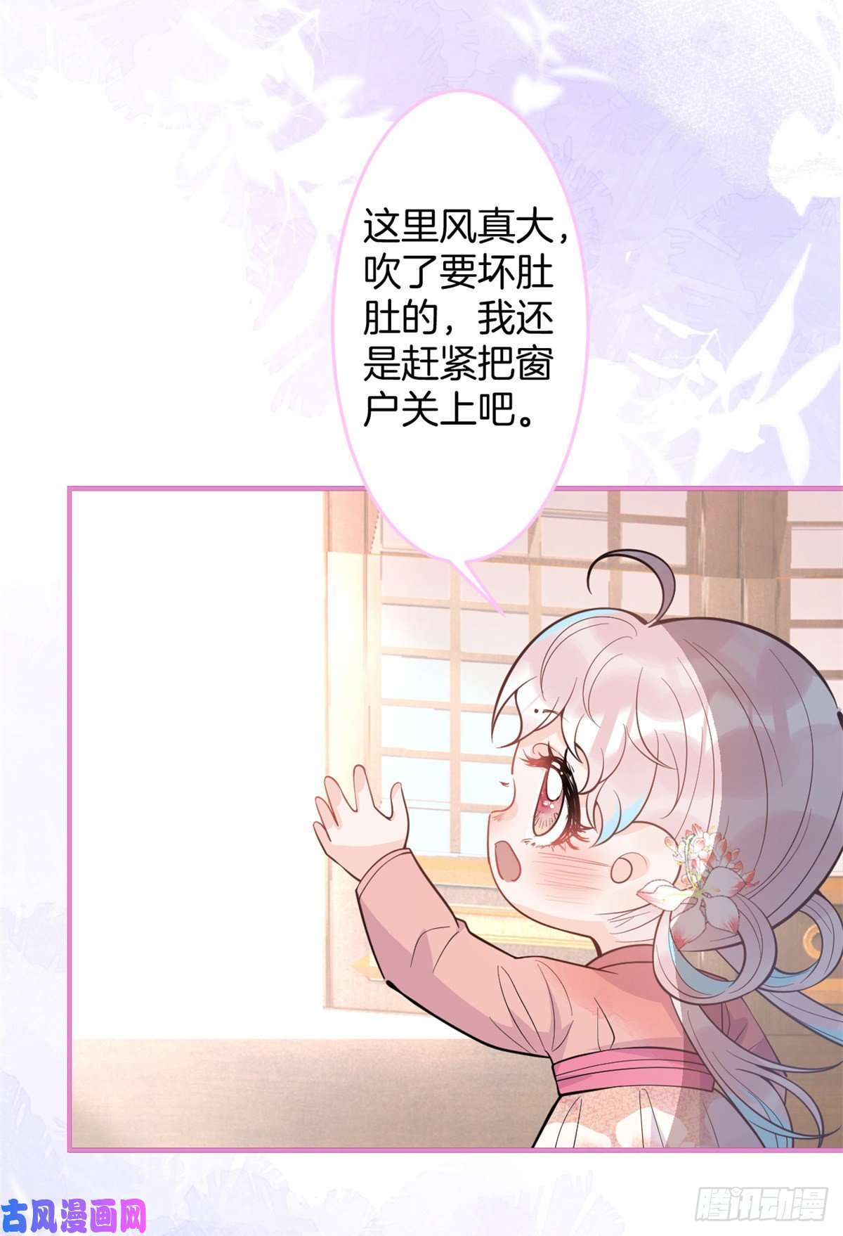 我有五个大佬爸爸76