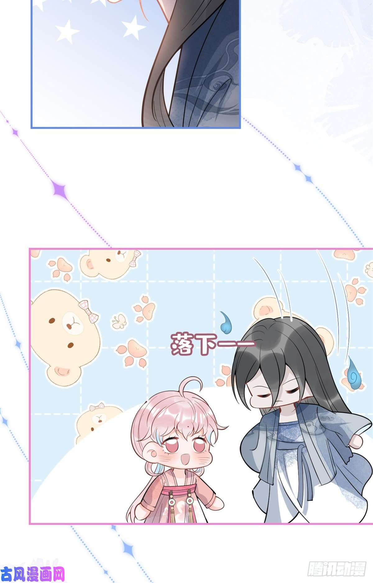 我有五个大佬爸爸76