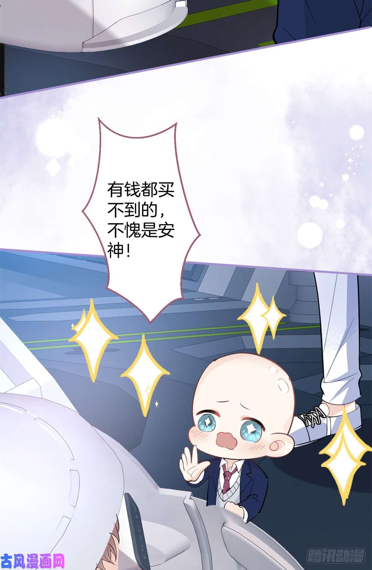 我有五个大佬爸爸76
