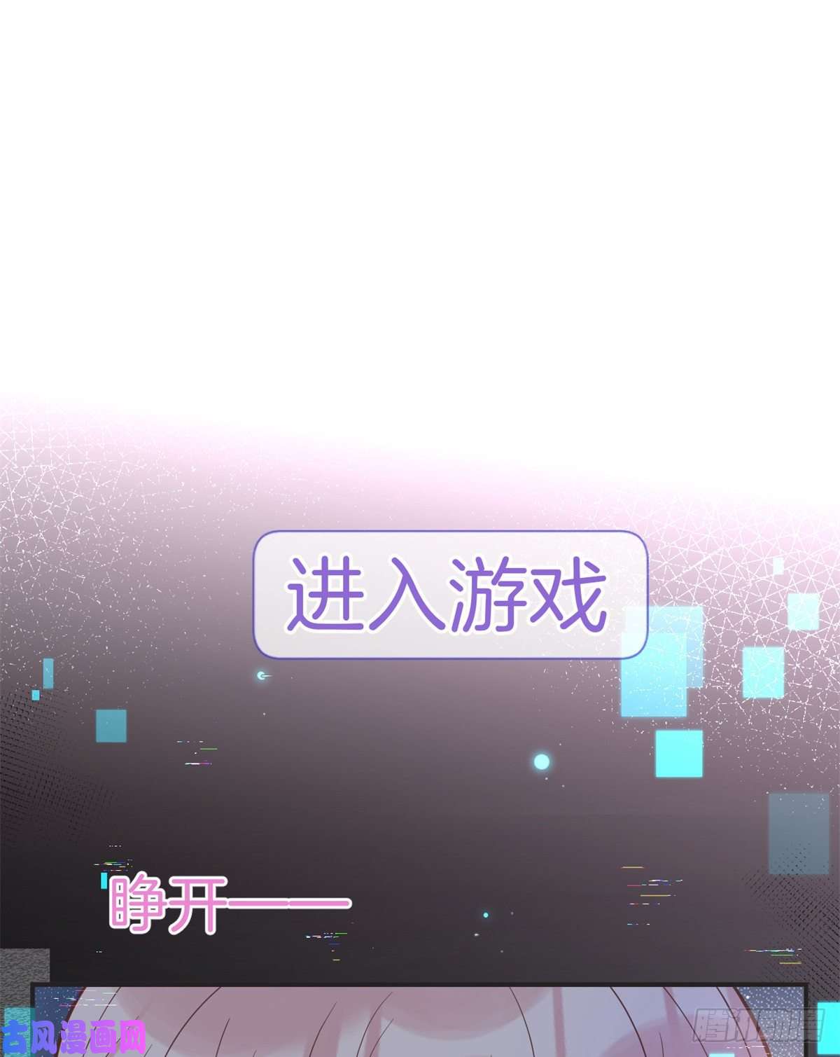 我有五个大佬爸爸76