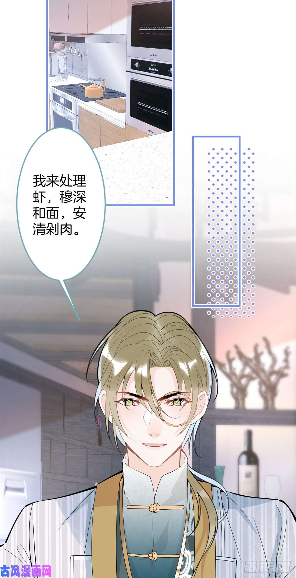 我有五个大佬爸爸77