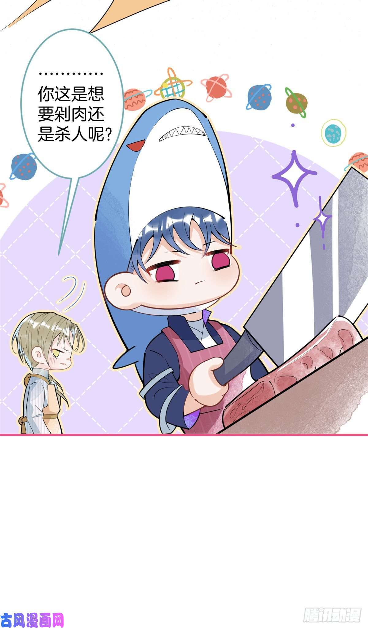 我有五个大佬爸爸77