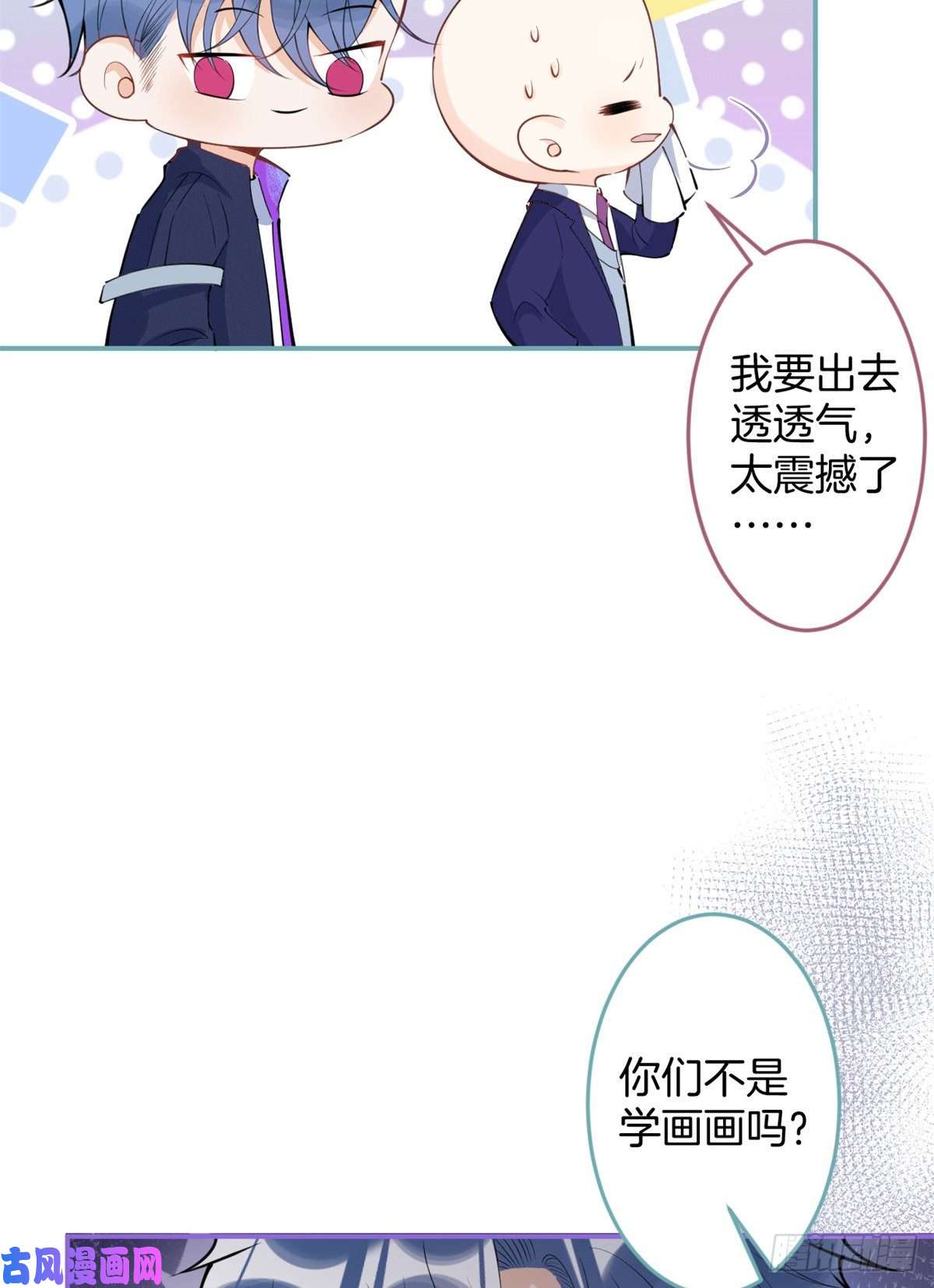我有五个大佬爸爸77