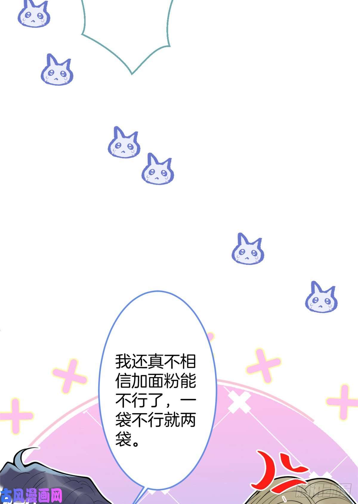 我有五个大佬爸爸78