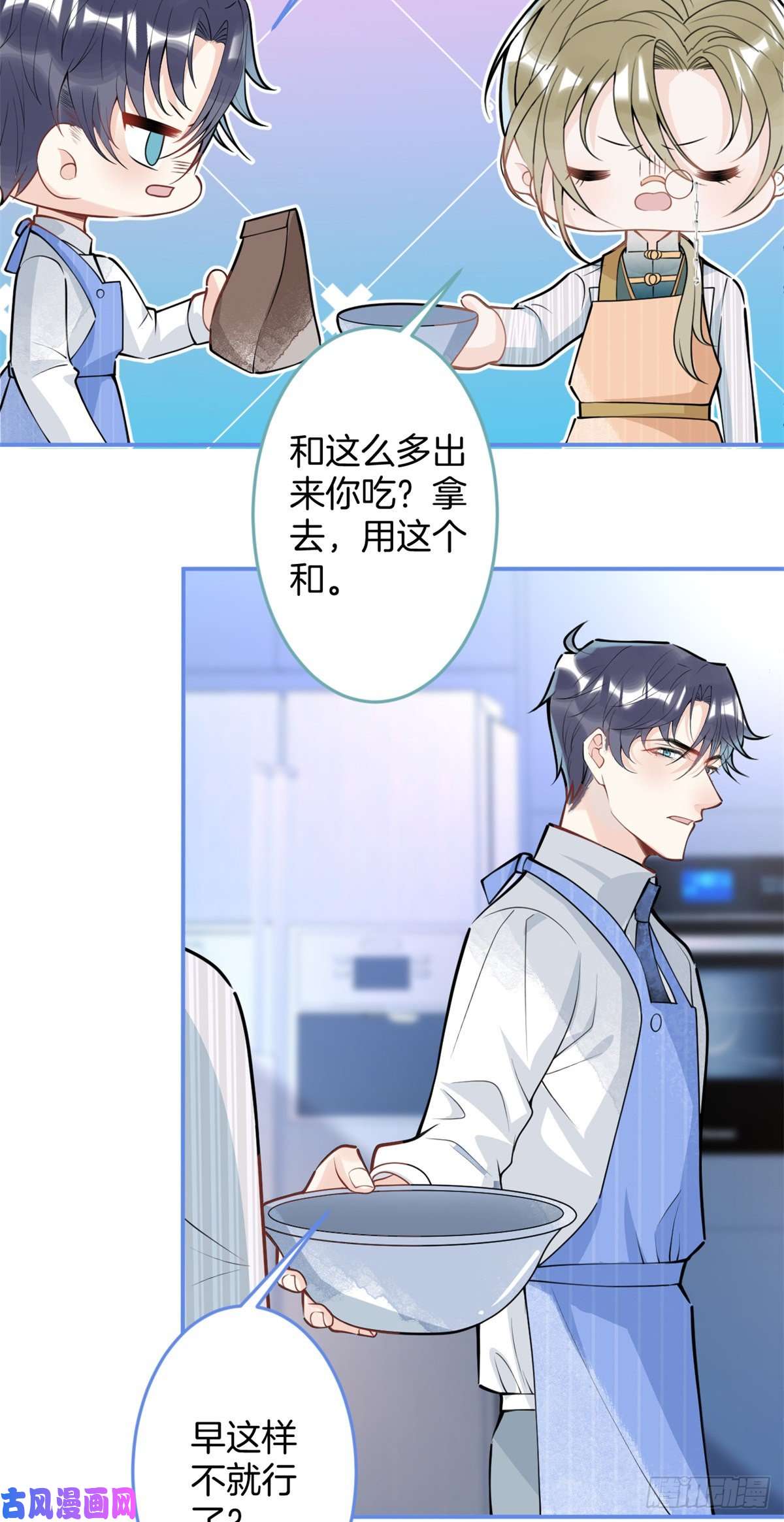 我有五个大佬爸爸78