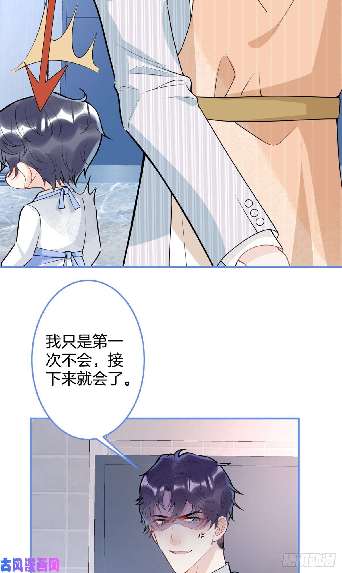 我有五个大佬爸爸78