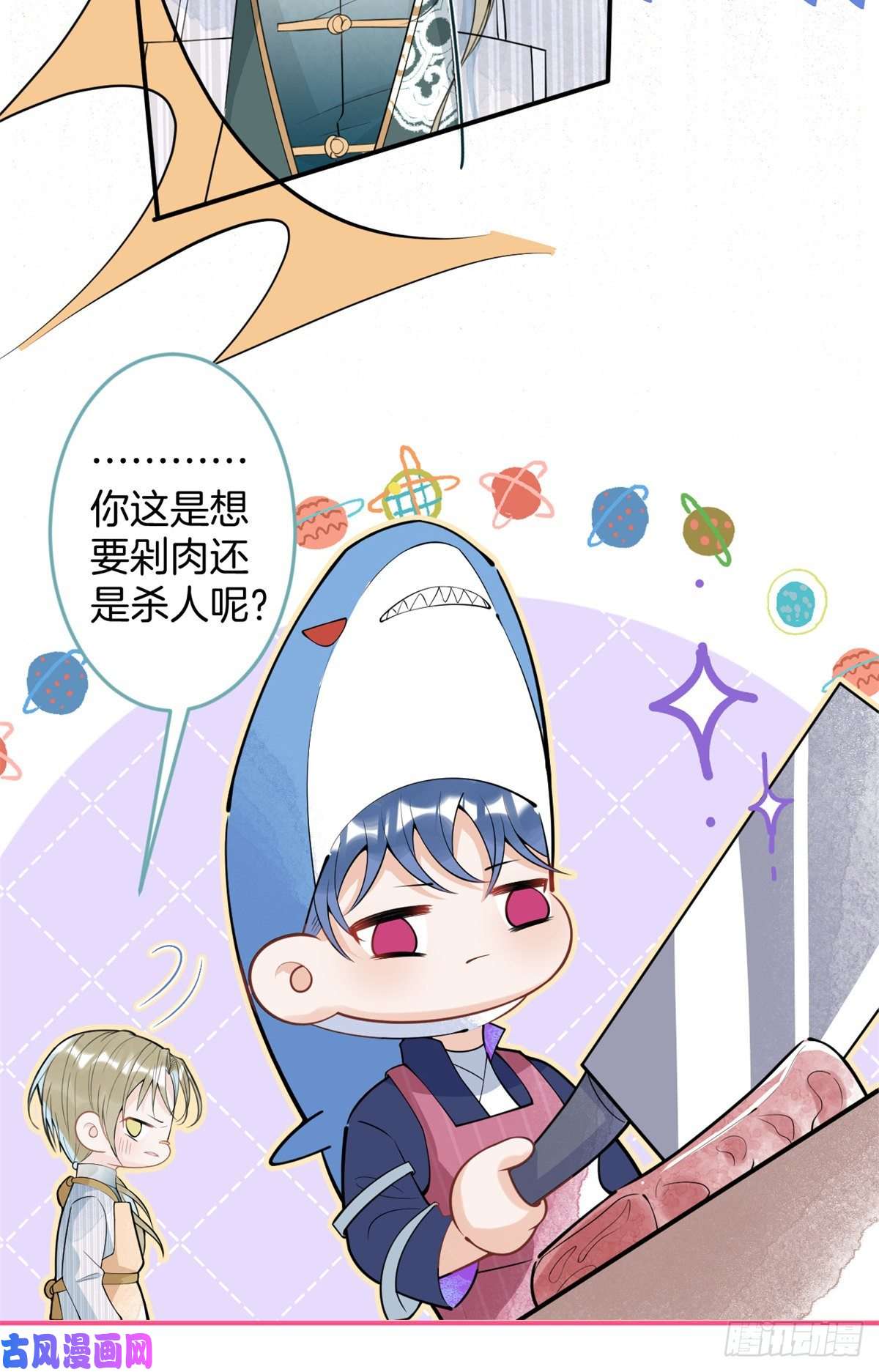 我有五个大佬爸爸78