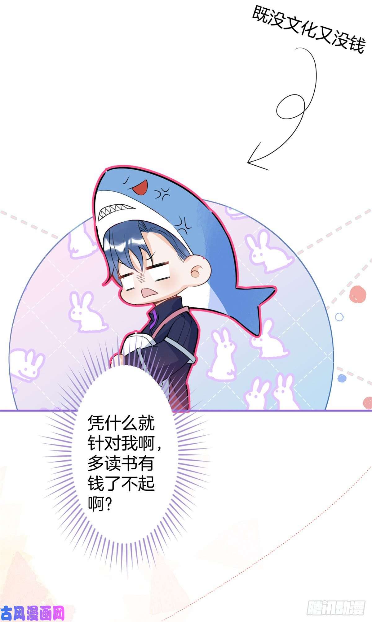 我有五个大佬爸爸78