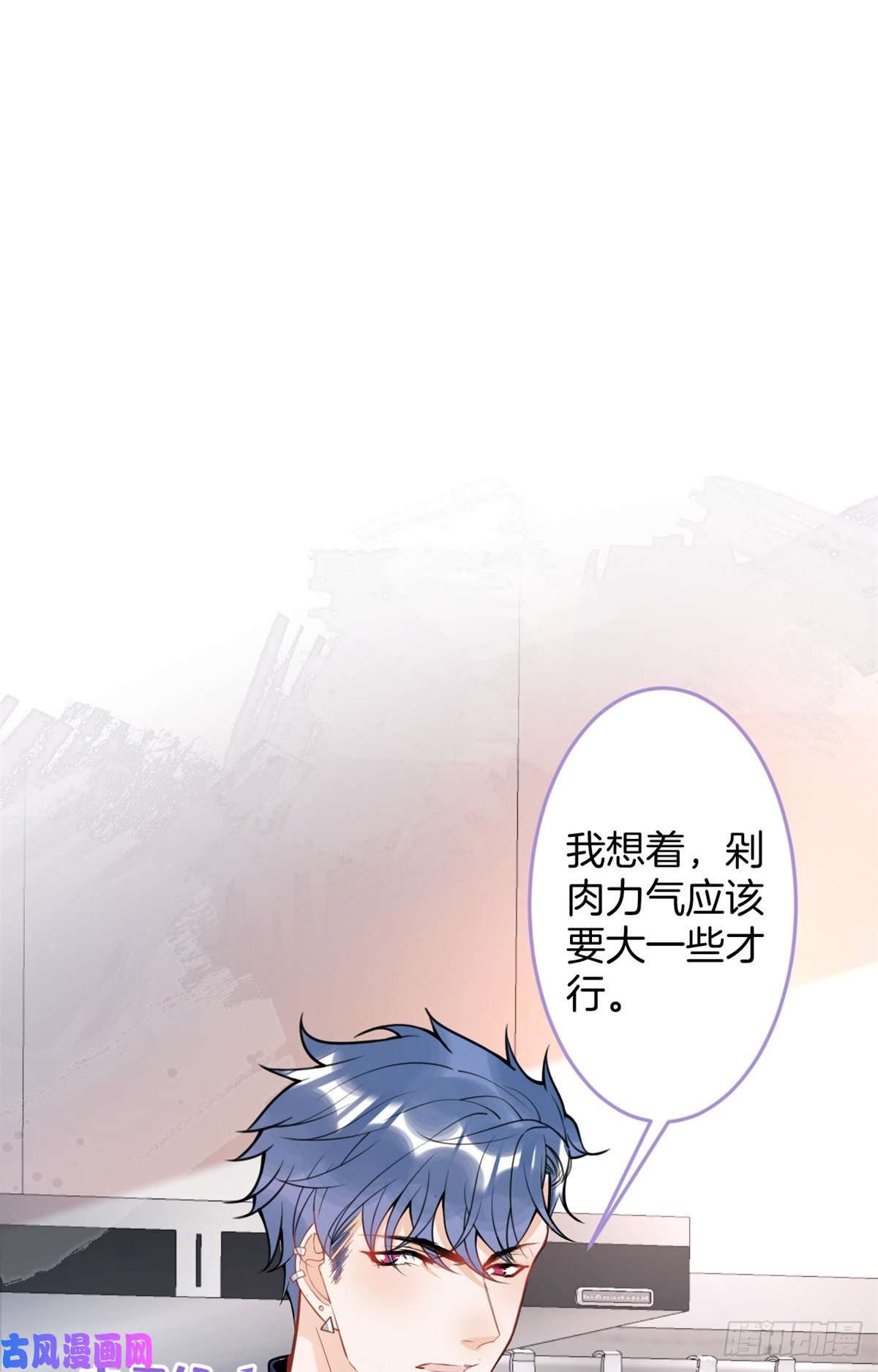 我有五个大佬爸爸78