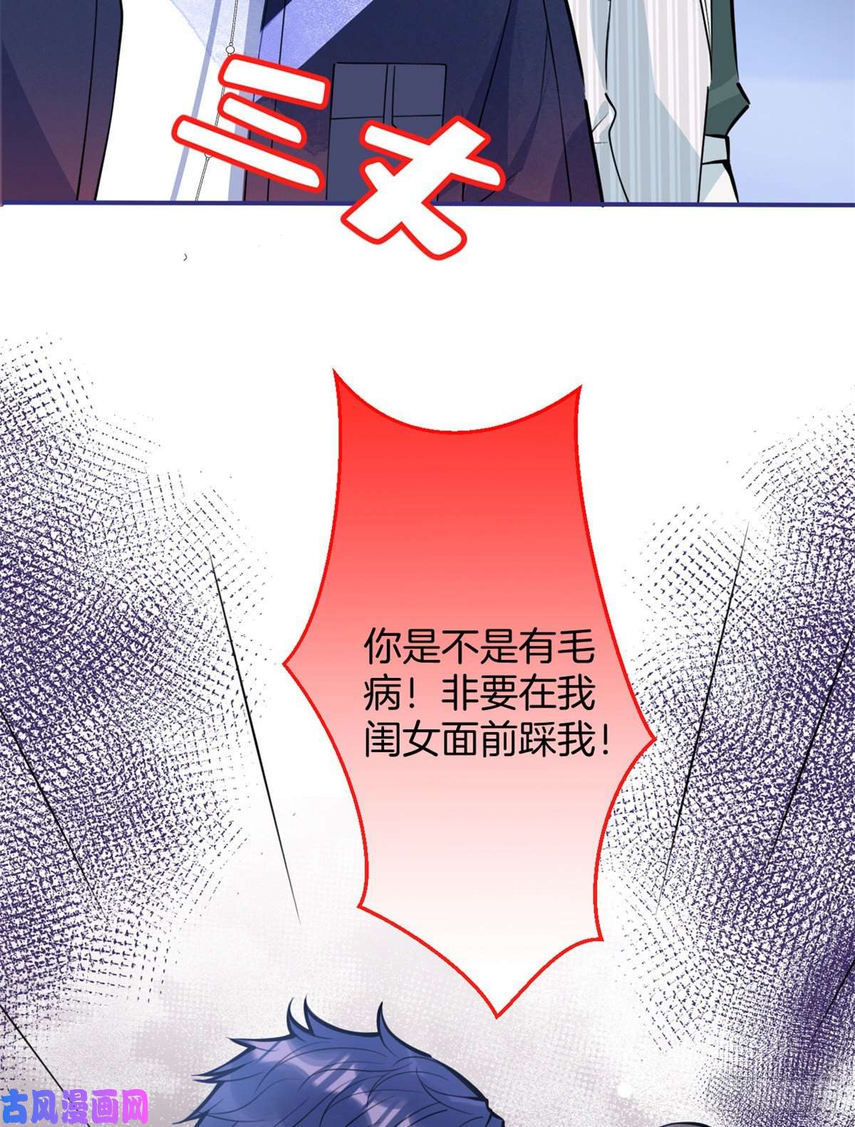我有五个大佬爸爸78
