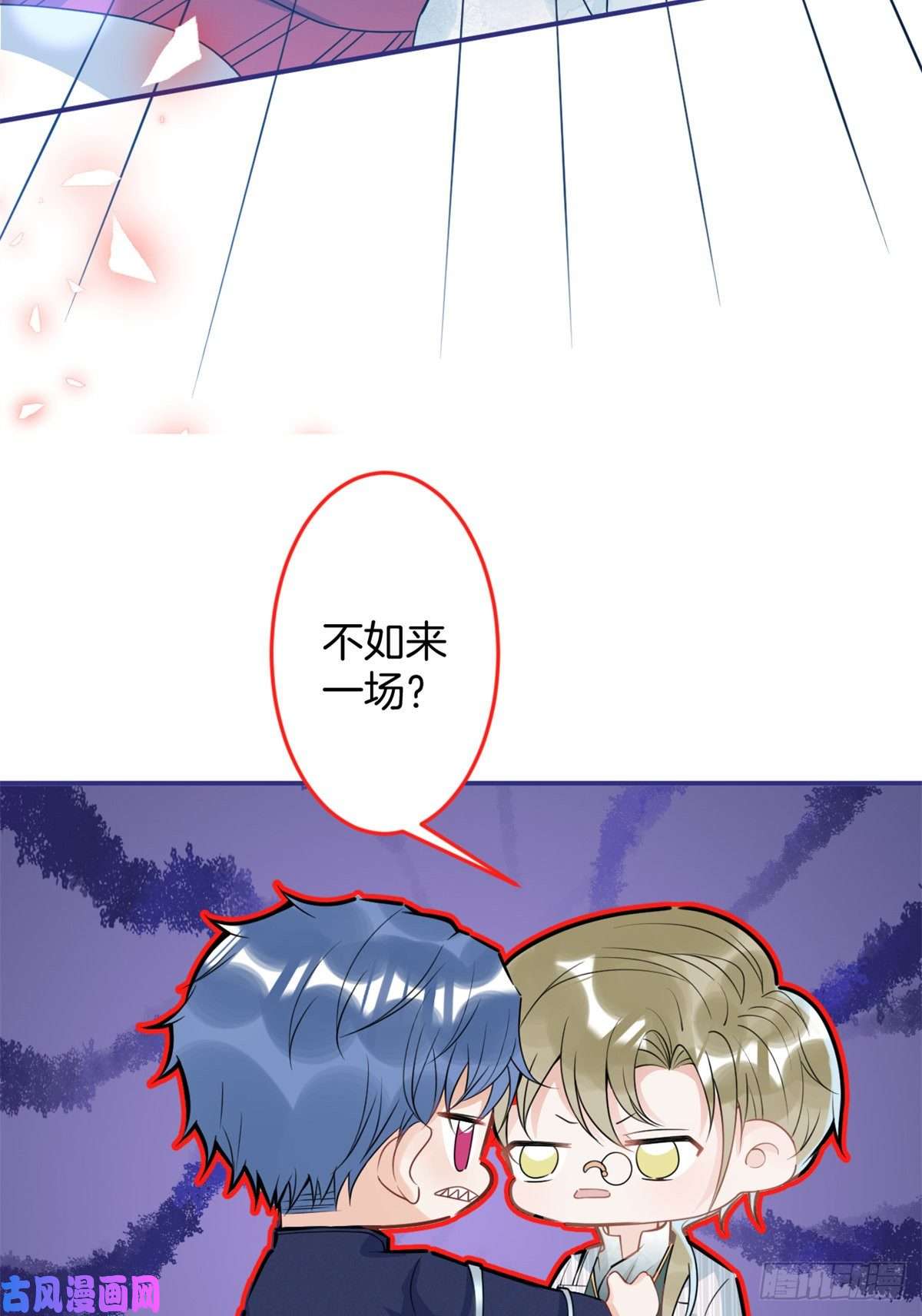 我有五个大佬爸爸78