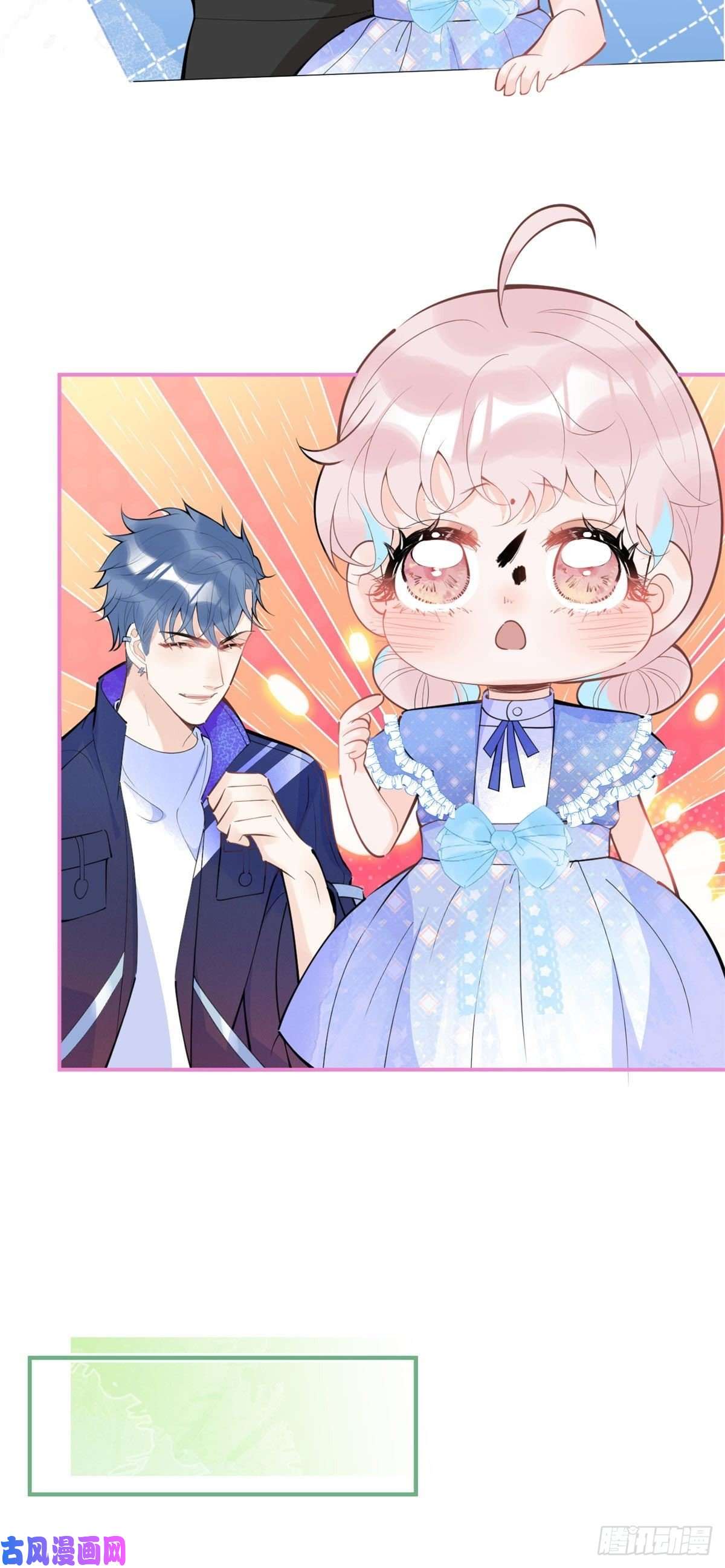 我有五个大佬爸爸79