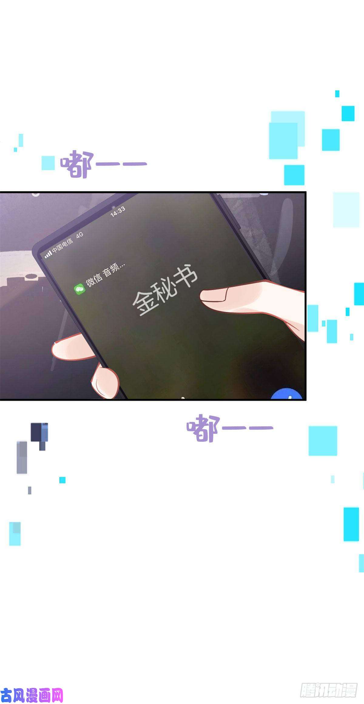 我有五个大佬爸爸80