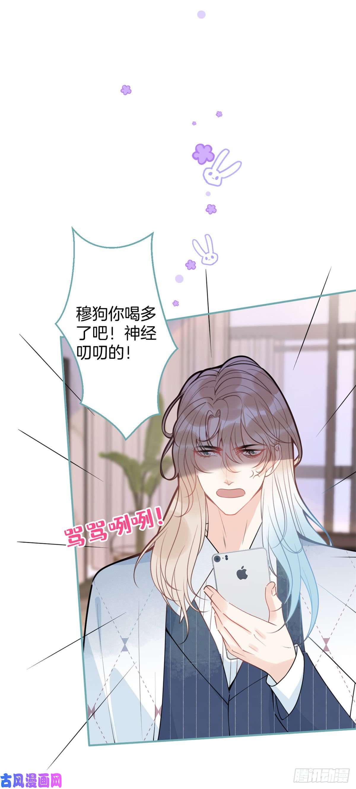 我有五个大佬爸爸81
