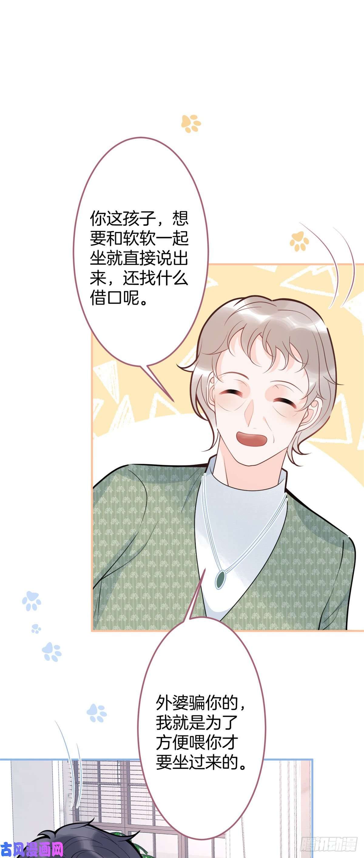 我有五个大佬爸爸83