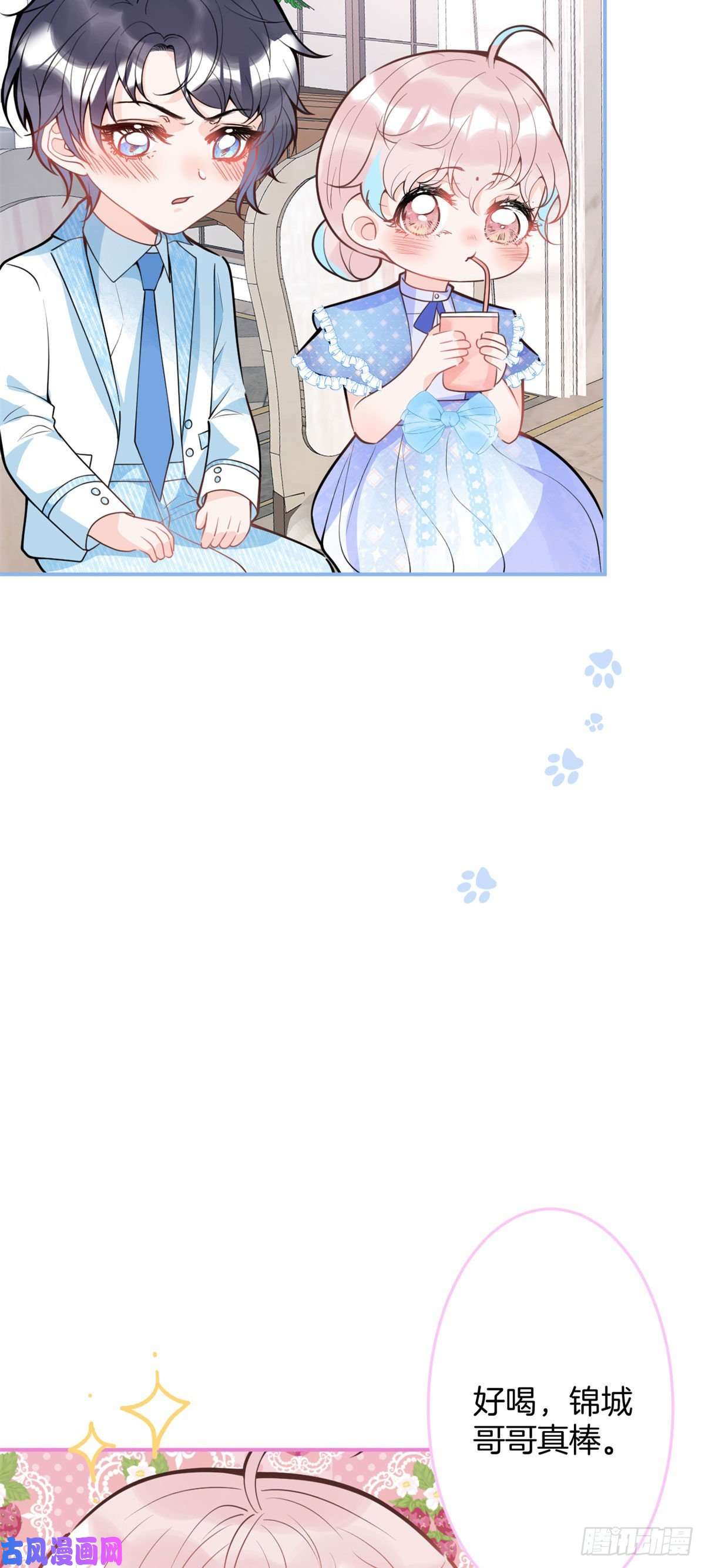 我有五个大佬爸爸83