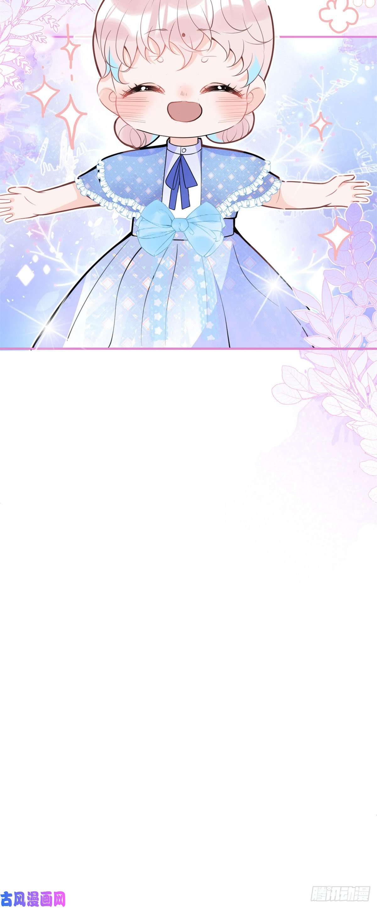 我有五个大佬爸爸83