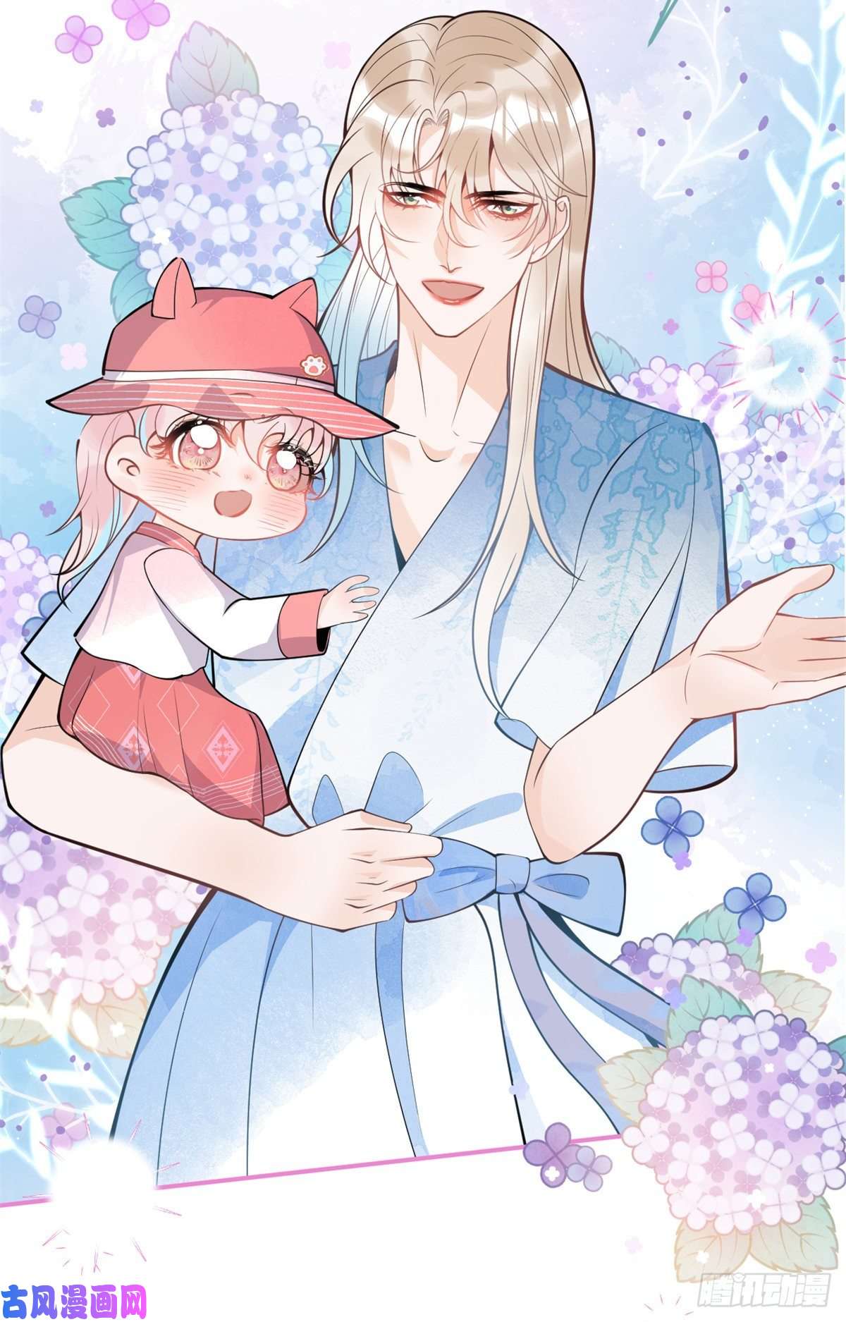 我有五个大佬爸爸85