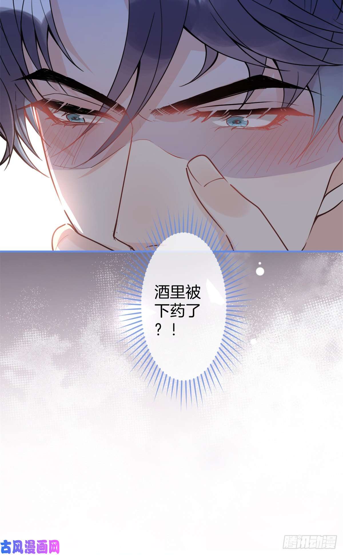我有五个大佬爸爸85