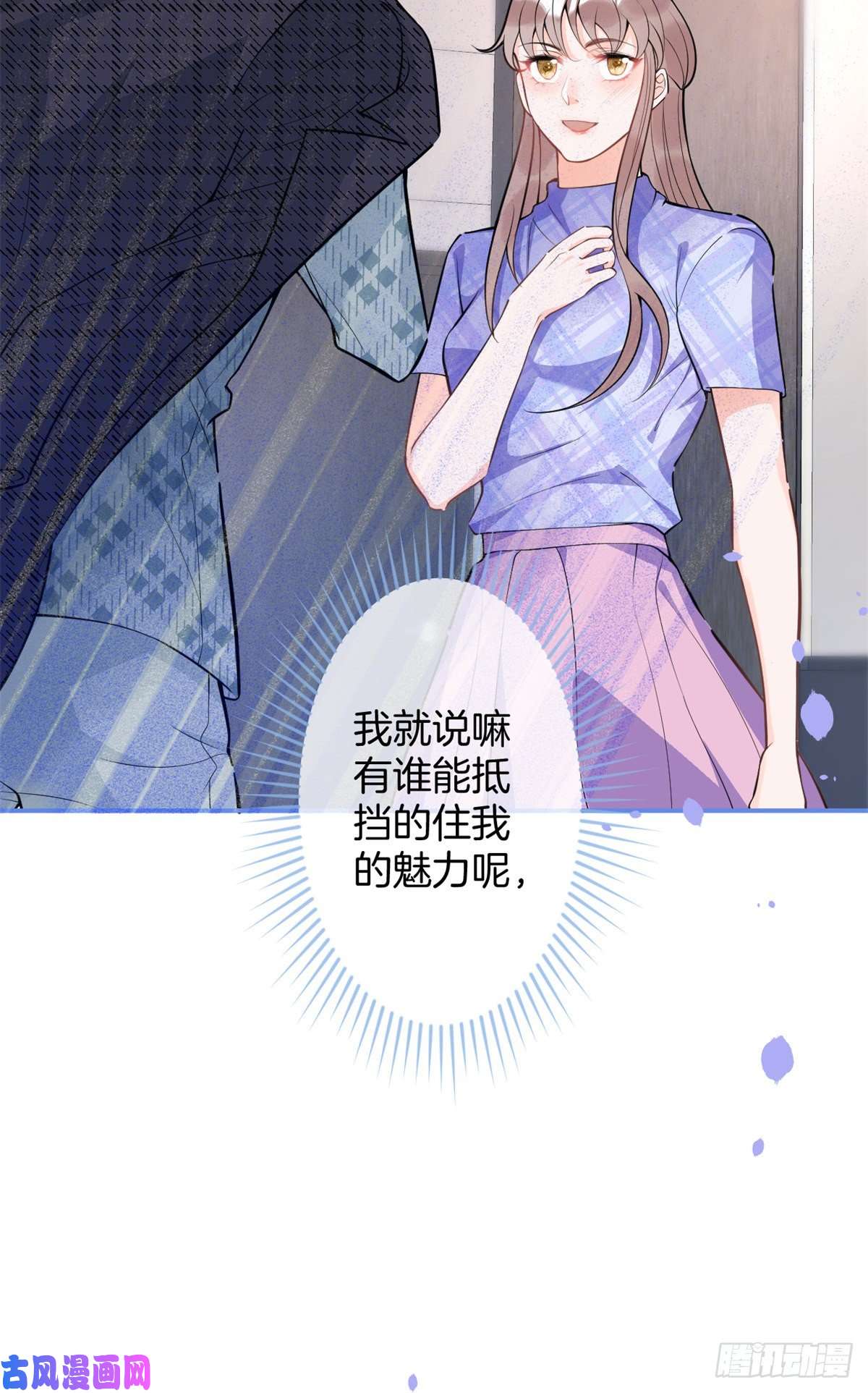 我有五个大佬爸爸86