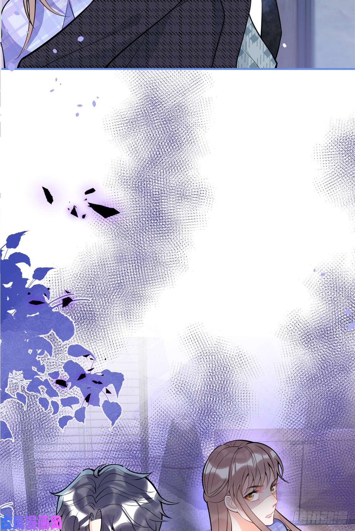 我有五个大佬爸爸86