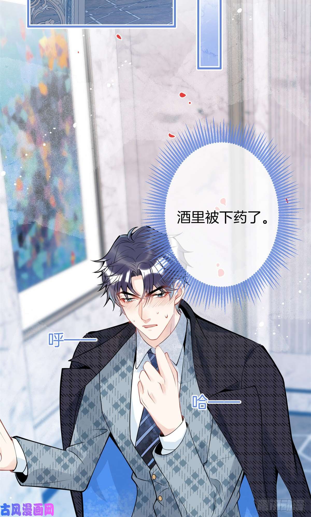 我有五个大佬爸爸86