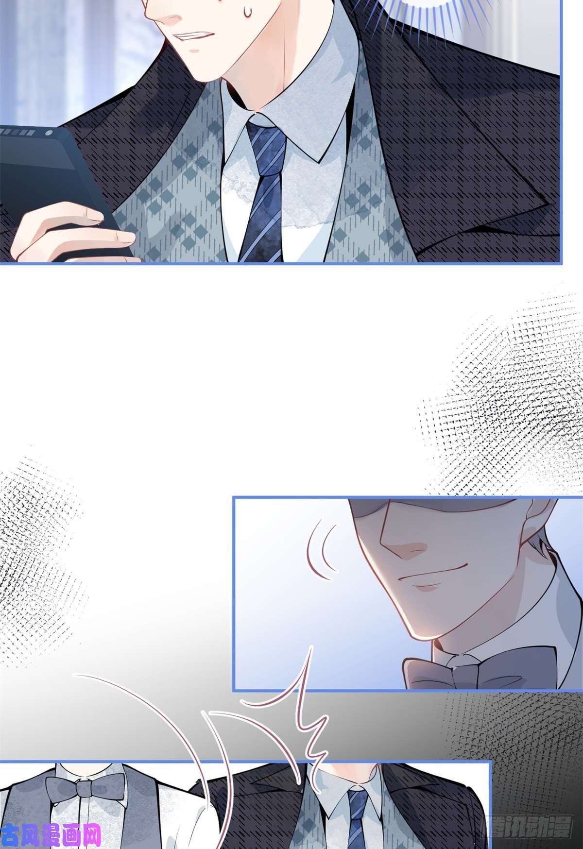 我有五个大佬爸爸86