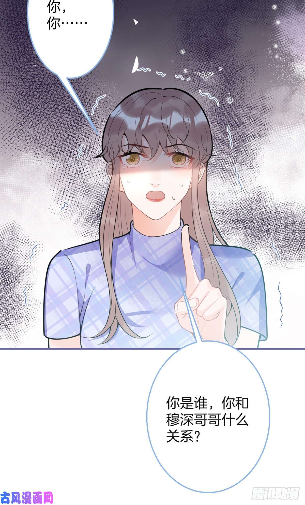 我有五个大佬爸爸87