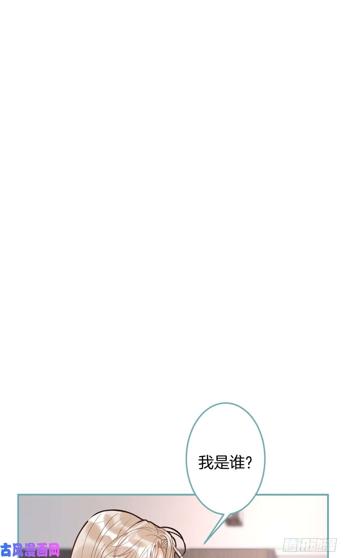 我有五个大佬爸爸87