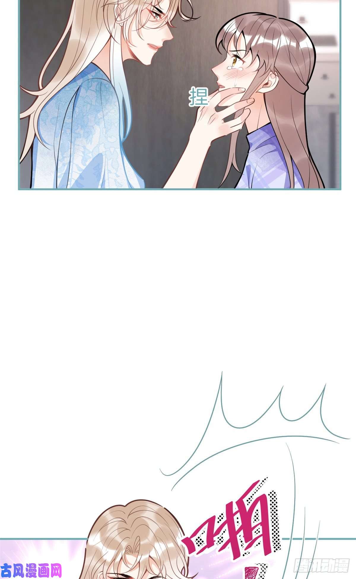 我有五个大佬爸爸87