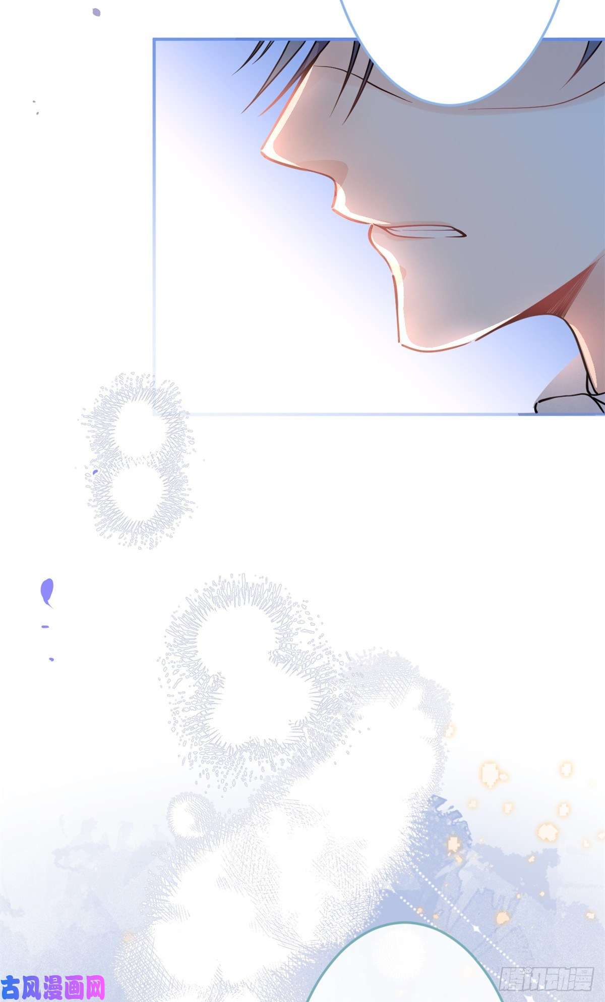 我有五个大佬爸爸87