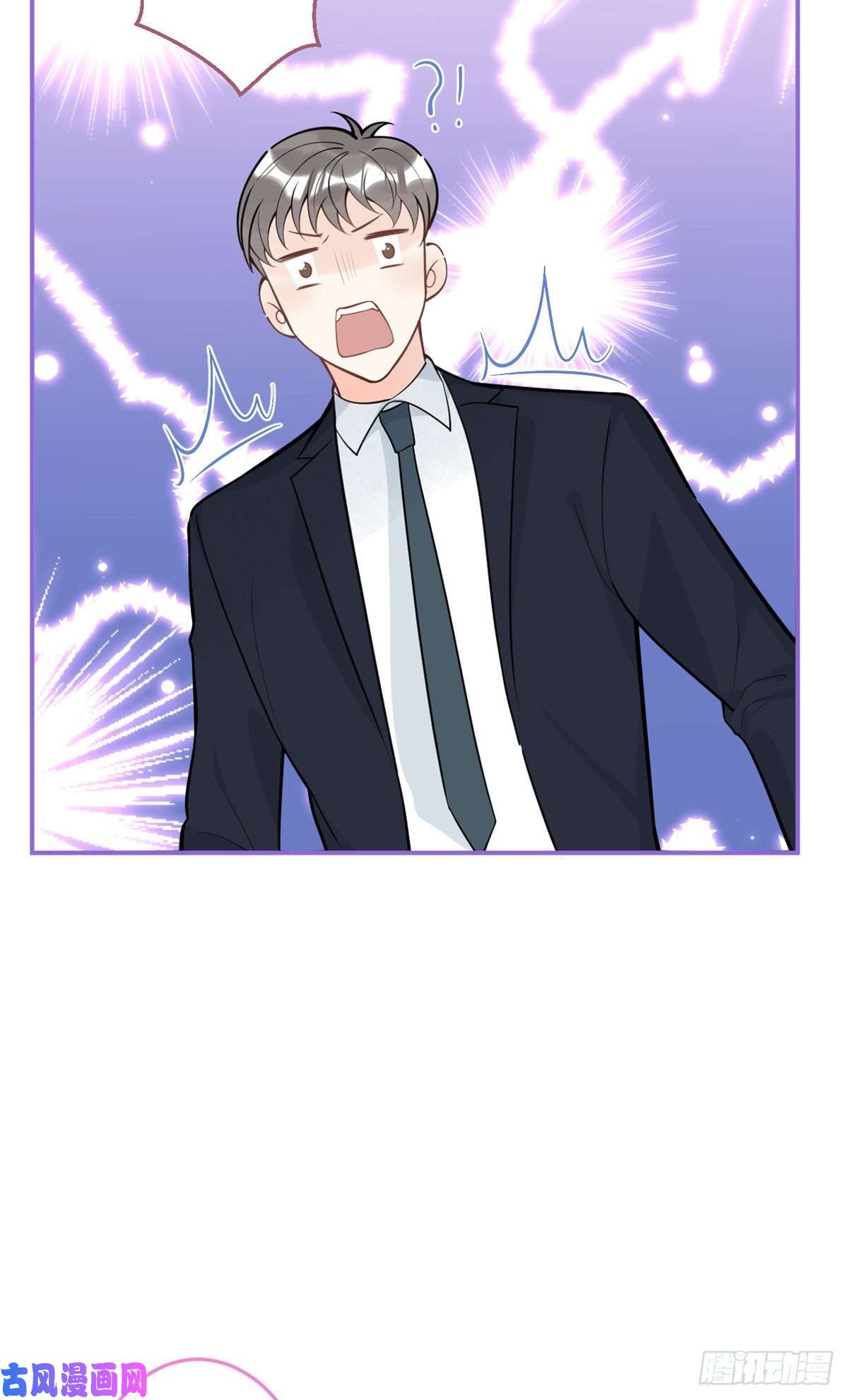 我有五个大佬爸爸88