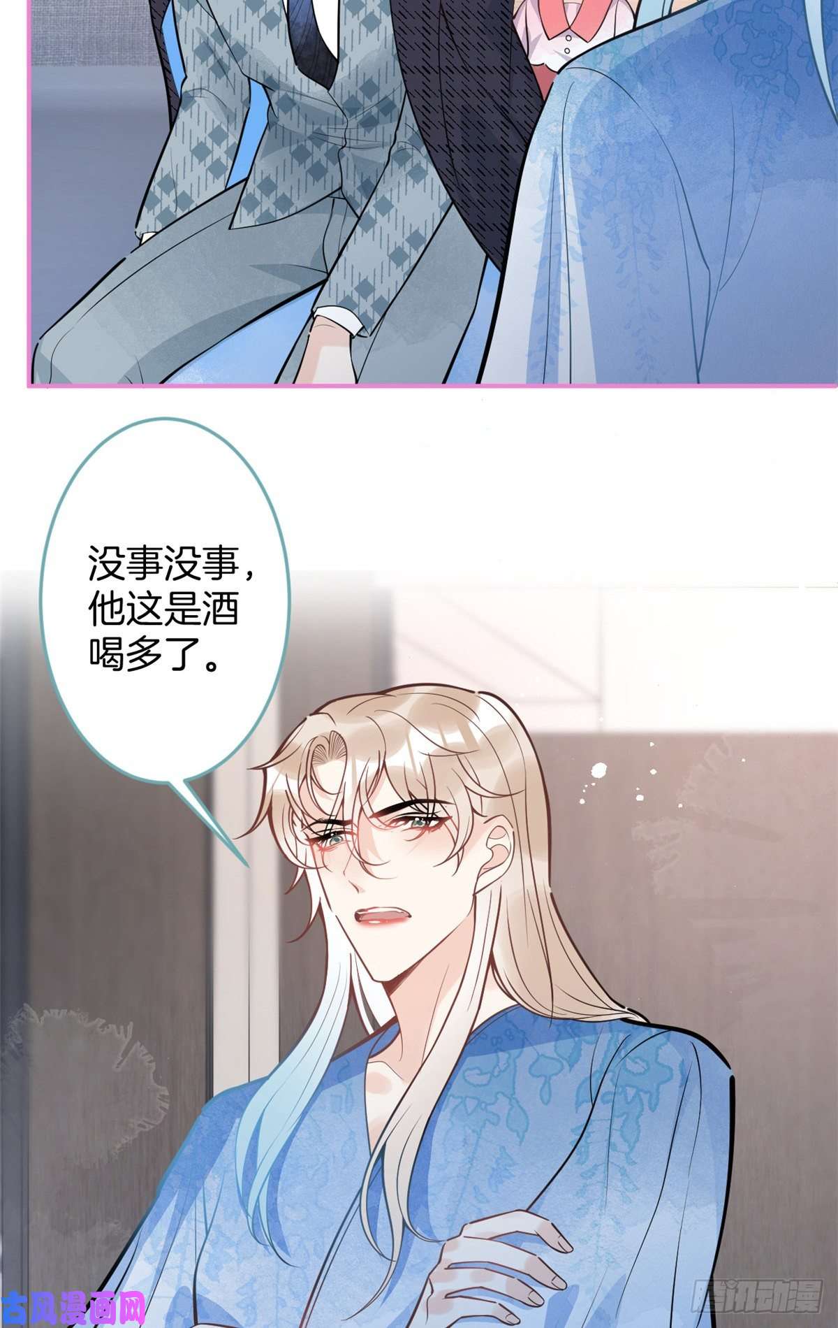 我有五个大佬爸爸88