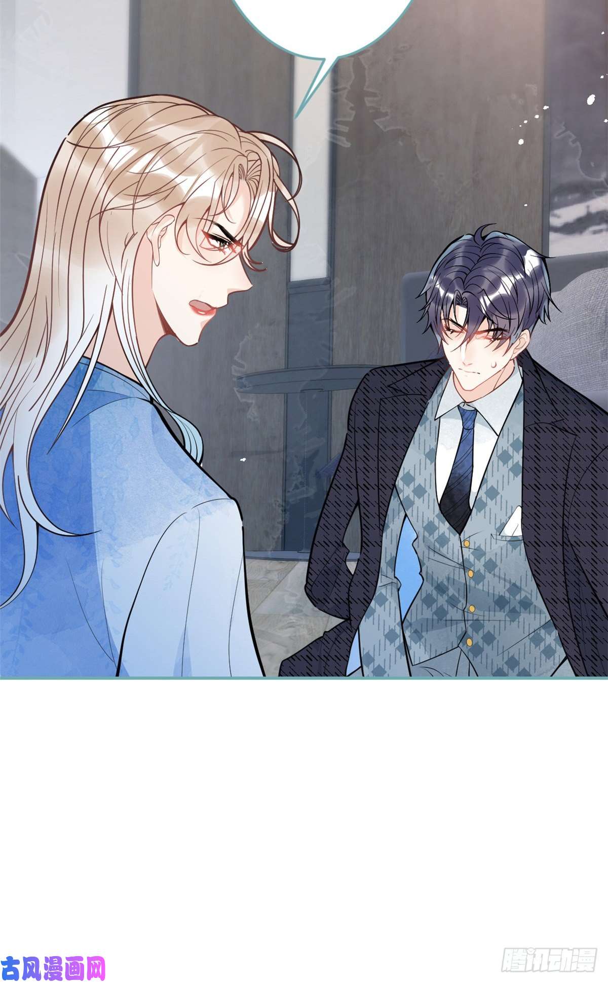 我有五个大佬爸爸88