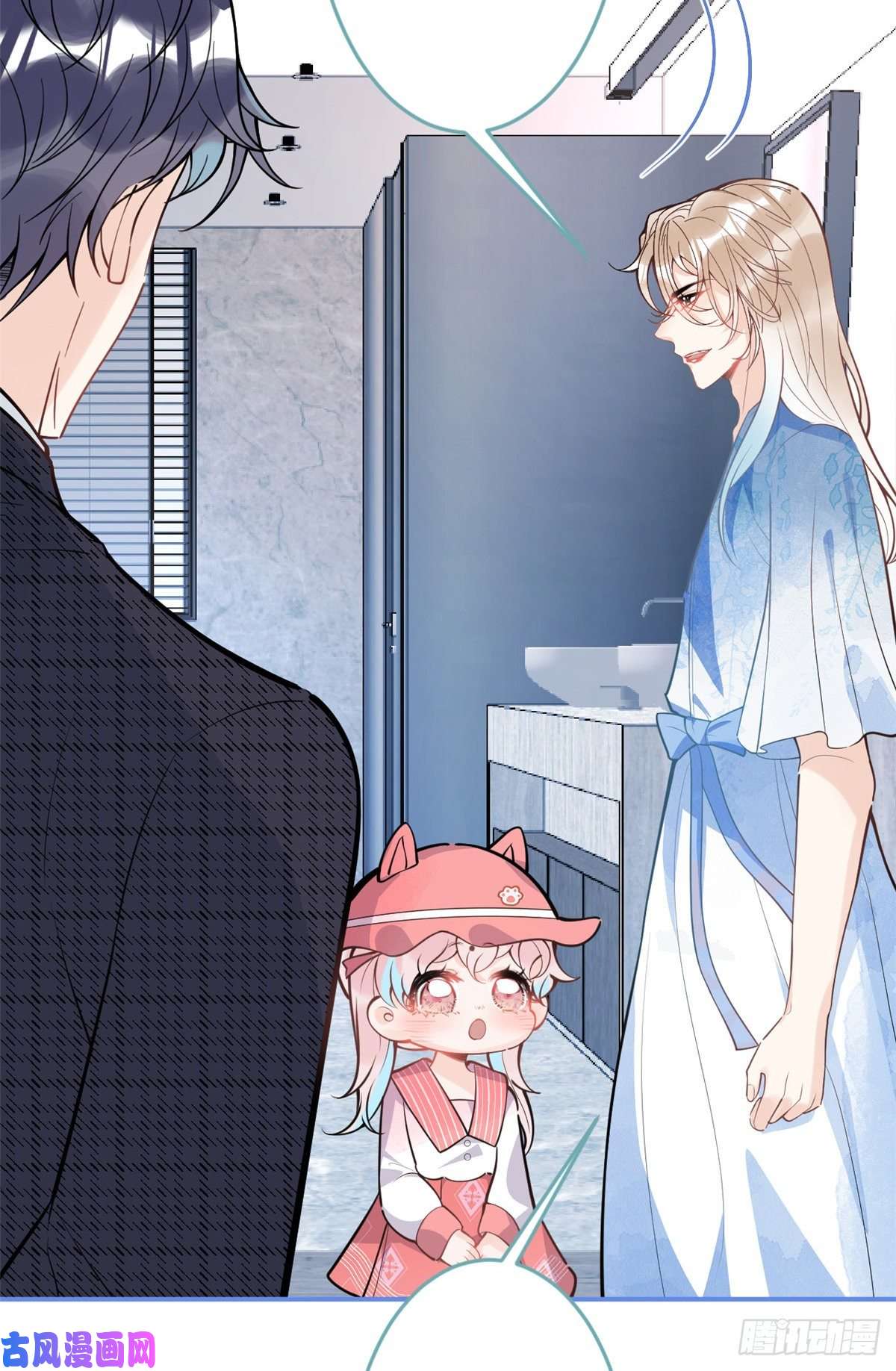 我有五个大佬爸爸88