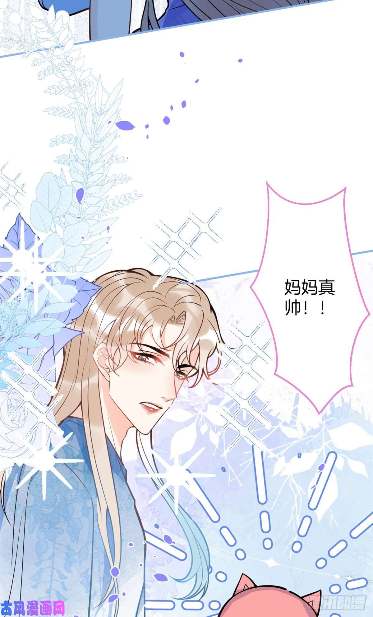 我有五个大佬爸爸88