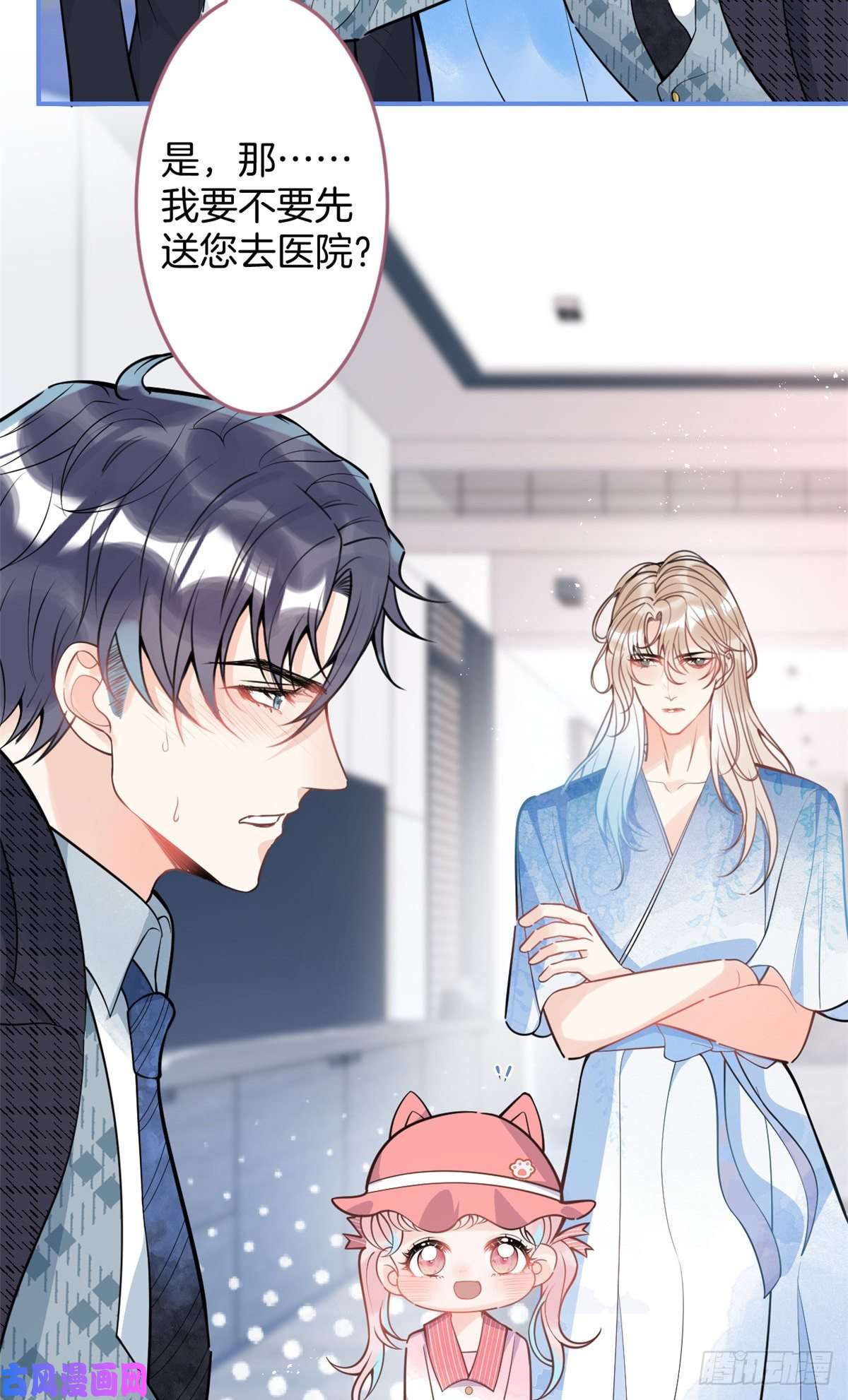 我有五个大佬爸爸88