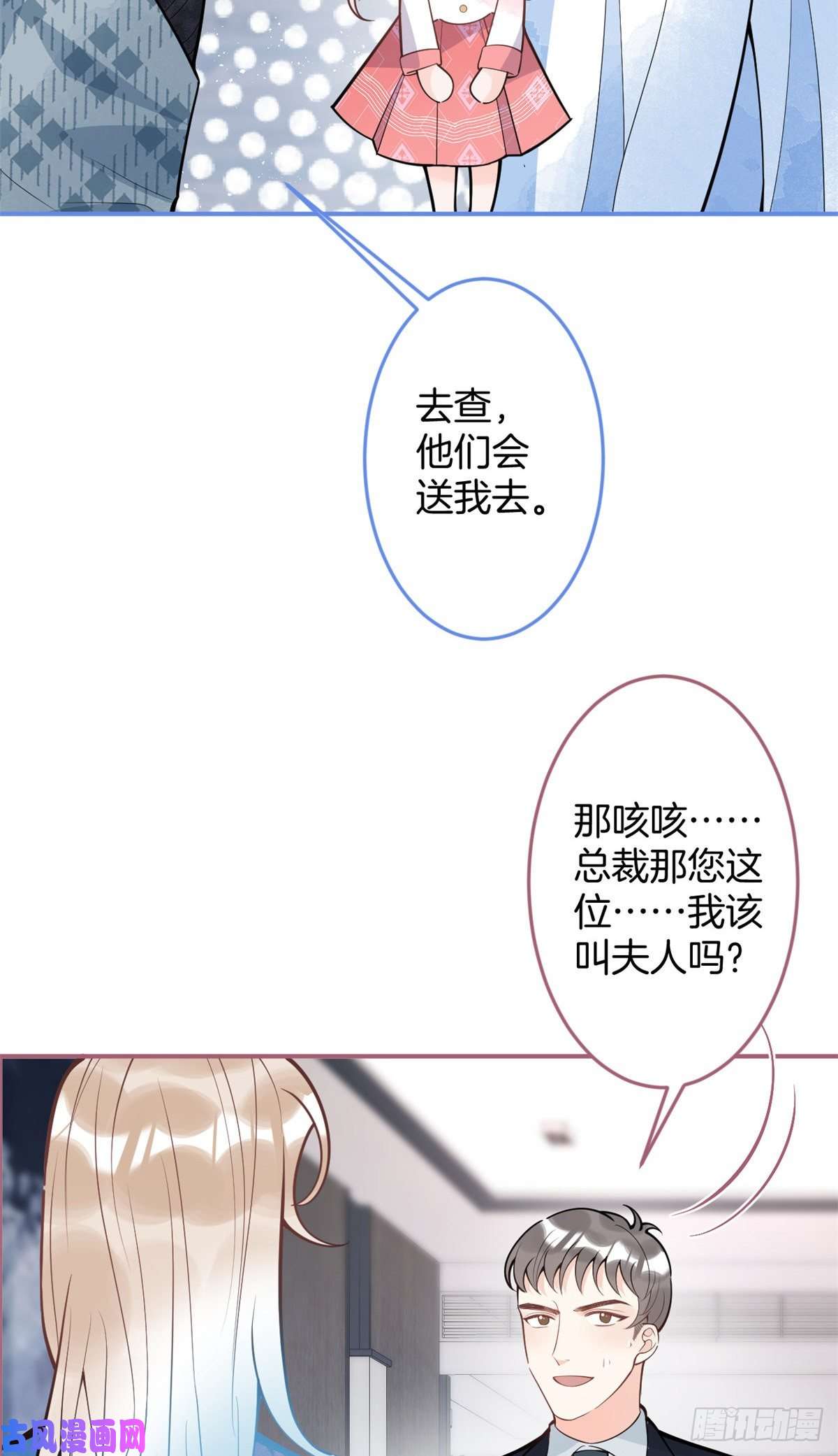 我有五个大佬爸爸88