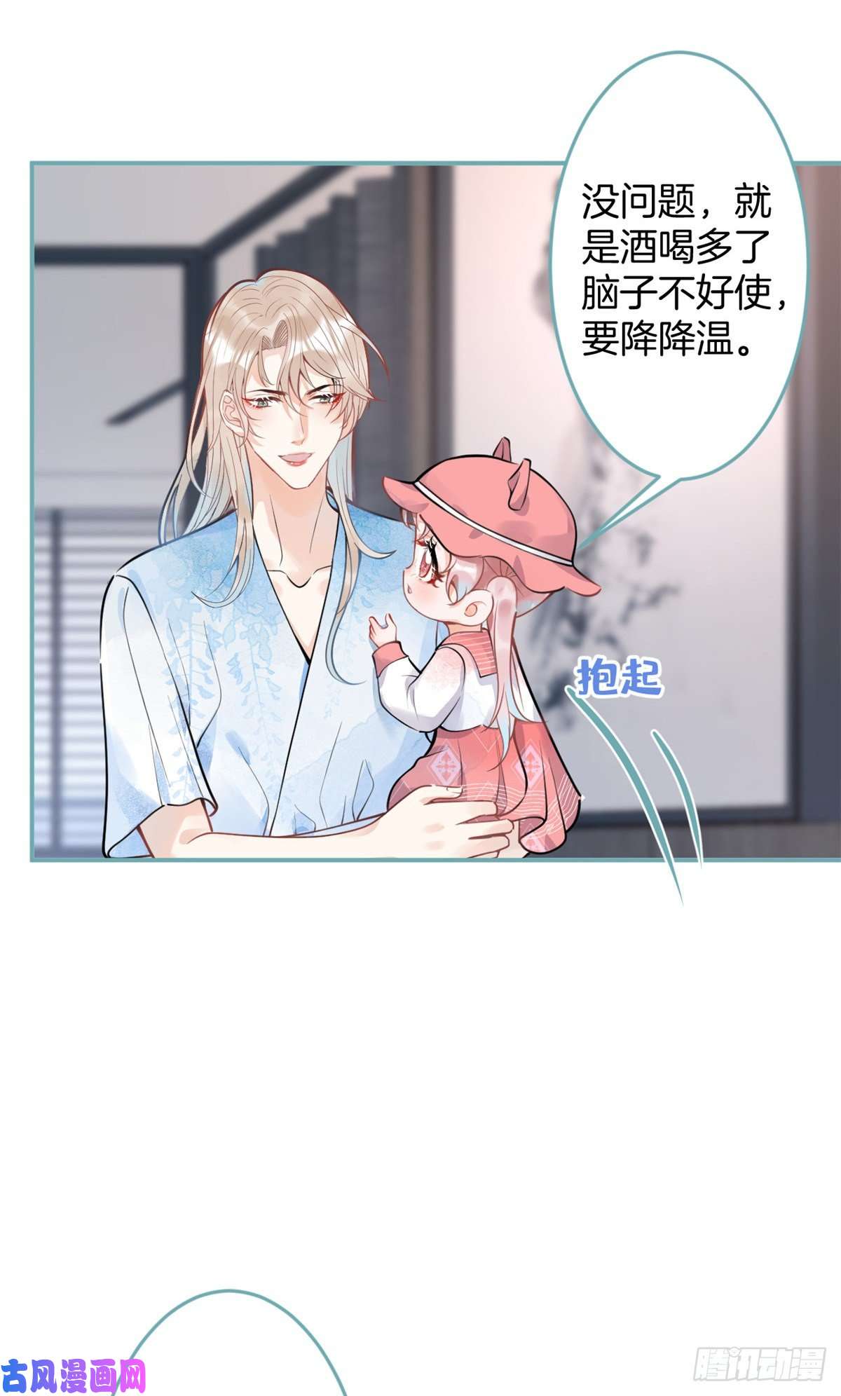 我有五个大佬爸爸89