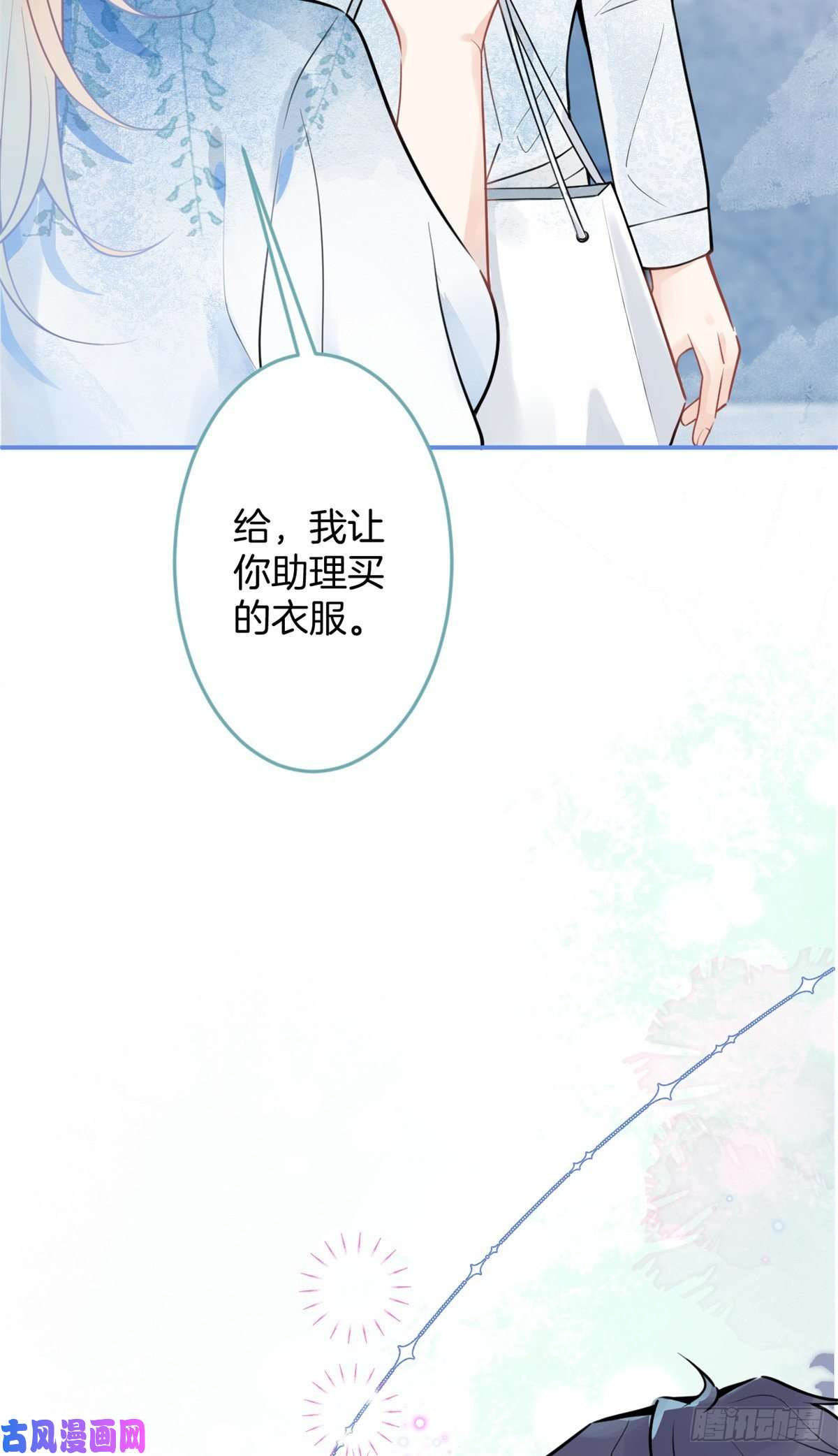 我有五个大佬爸爸89