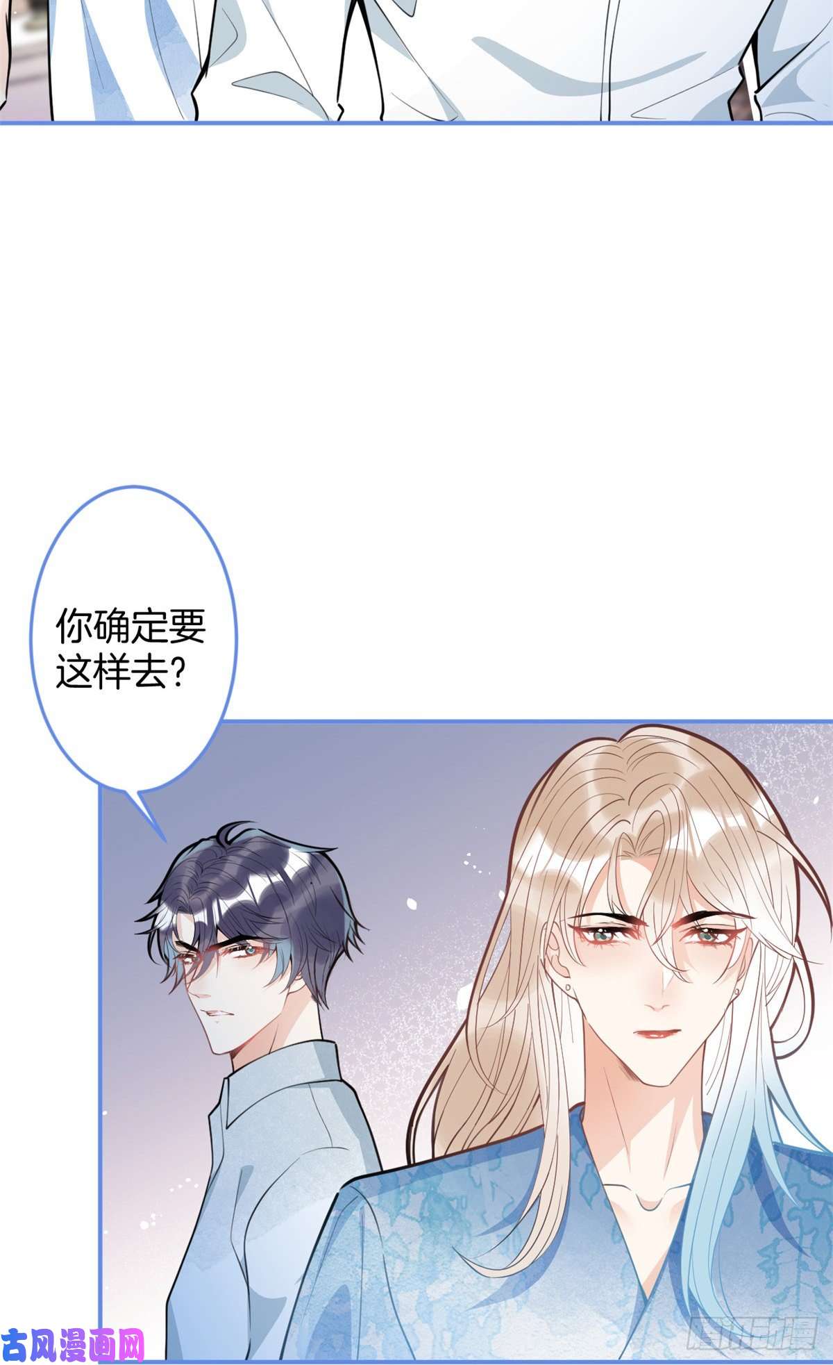 我有五个大佬爸爸89