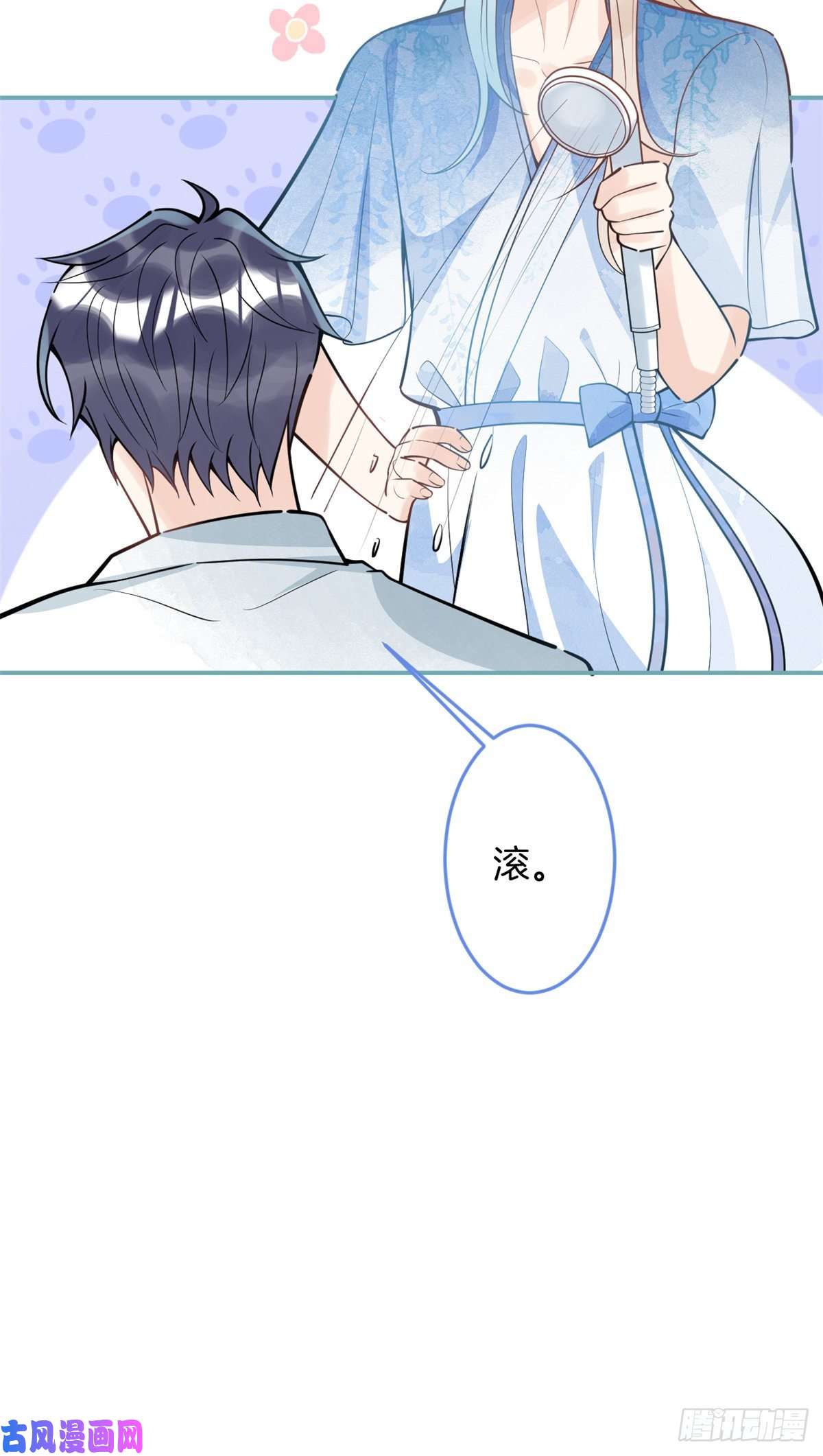 我有五个大佬爸爸89