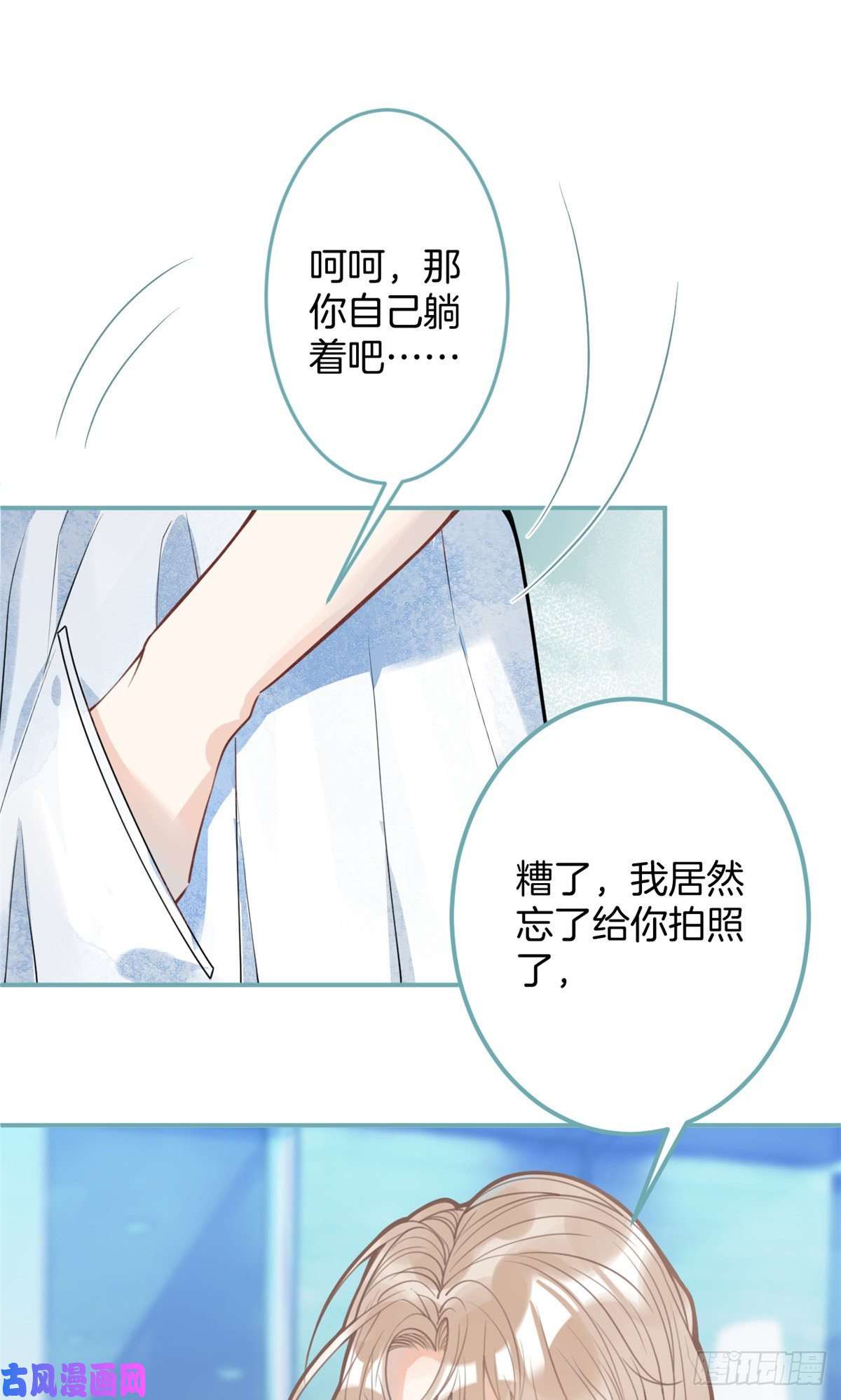 我有五个大佬爸爸89