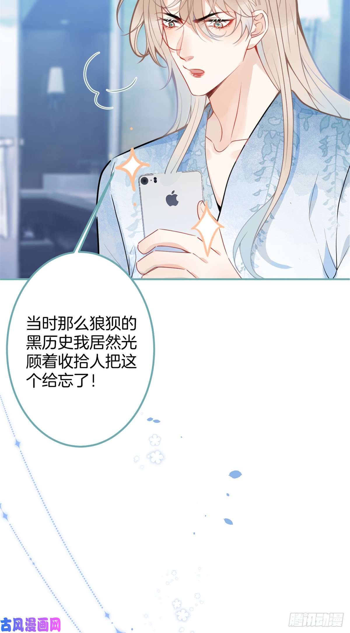 我有五个大佬爸爸89