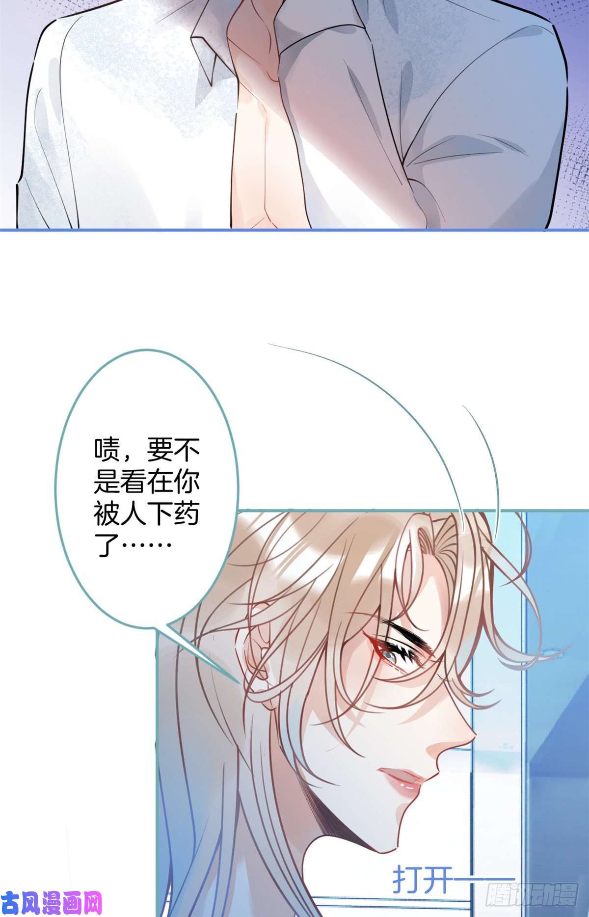 我有五个大佬爸爸89