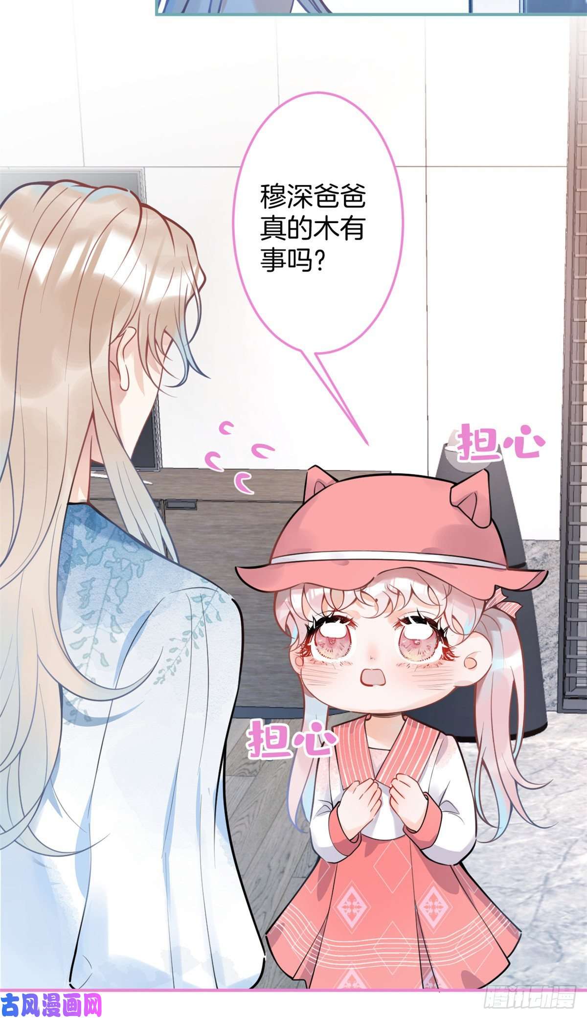 我有五个大佬爸爸89
