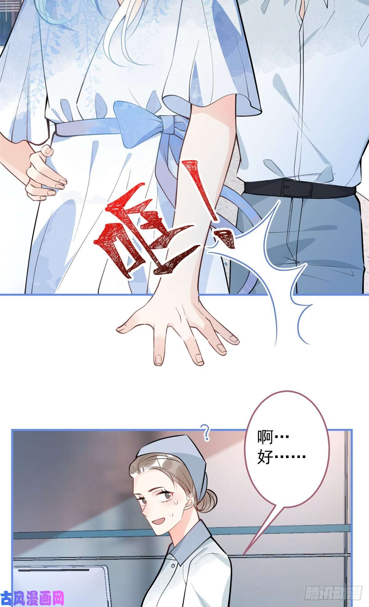 我有五个大佬爸爸90