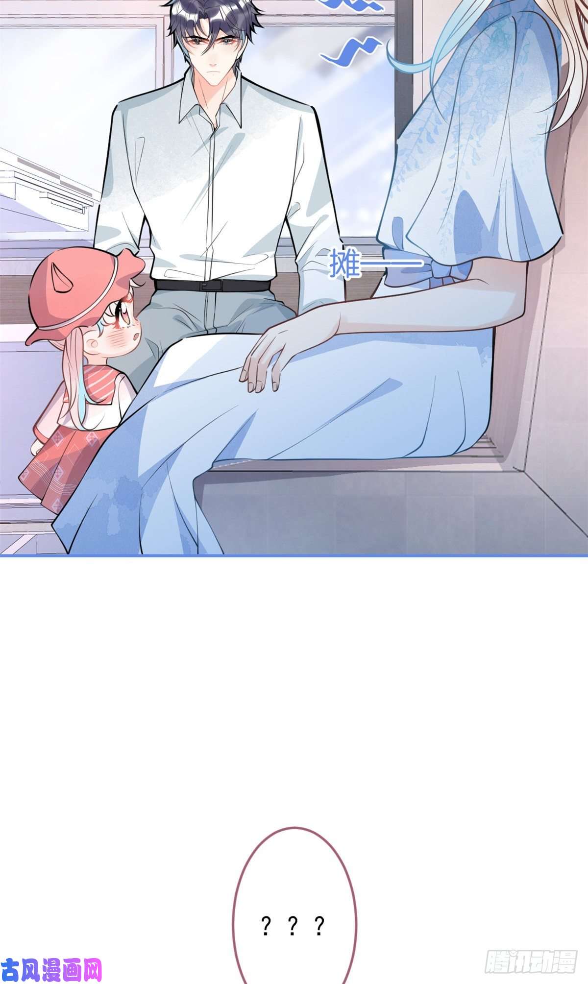 我有五个大佬爸爸90