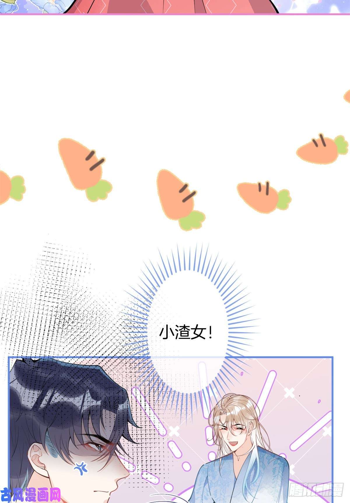 我有五个大佬爸爸90