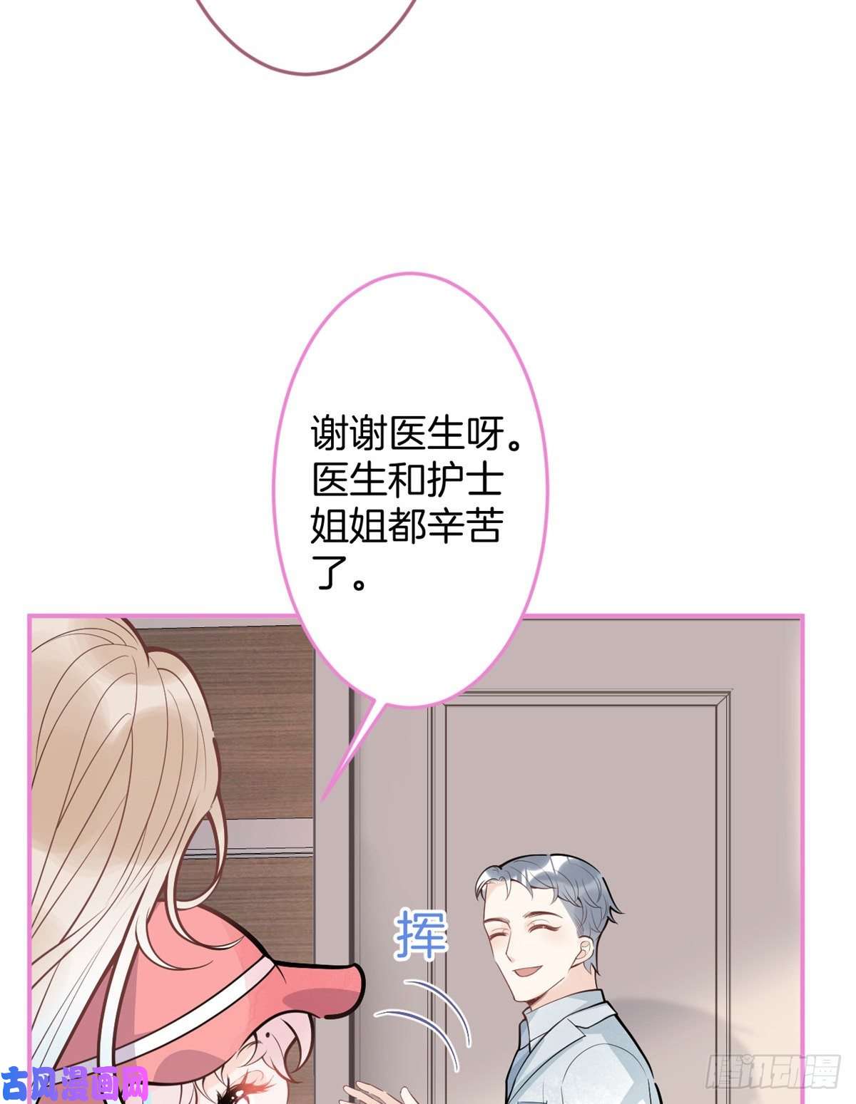 我有五个大佬爸爸90